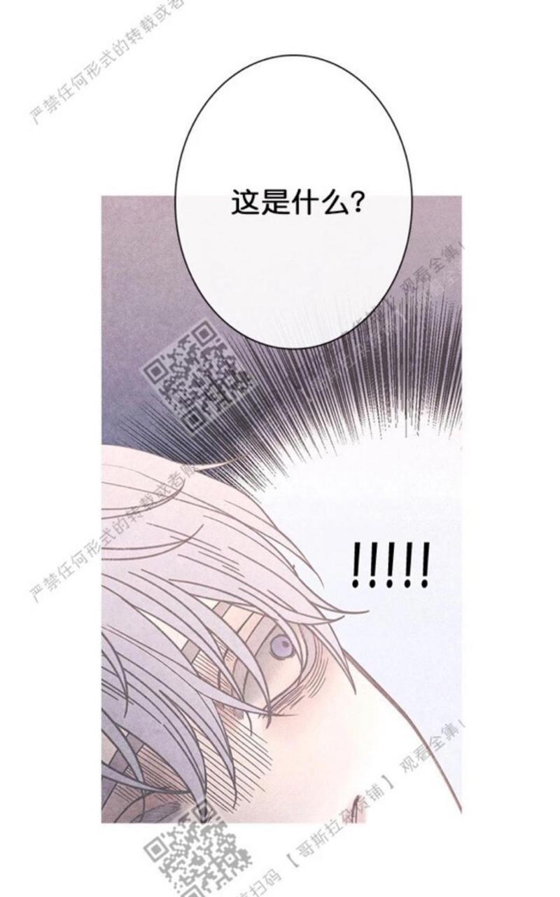 冰点/融化的点[耽美]韩漫全集-第7-8话无删减无遮挡章节图片 