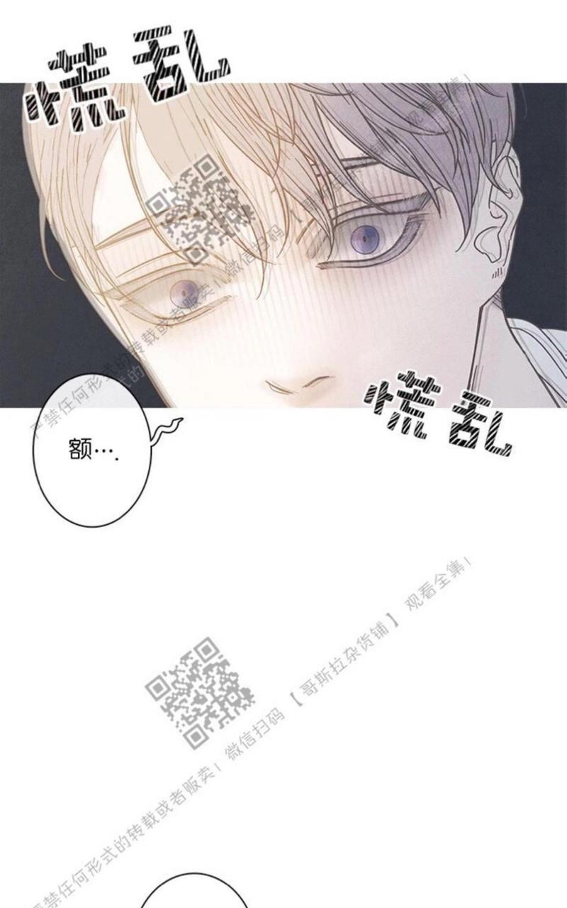 冰点/融化的点[耽美]韩漫全集-第7-8话无删减无遮挡章节图片 
