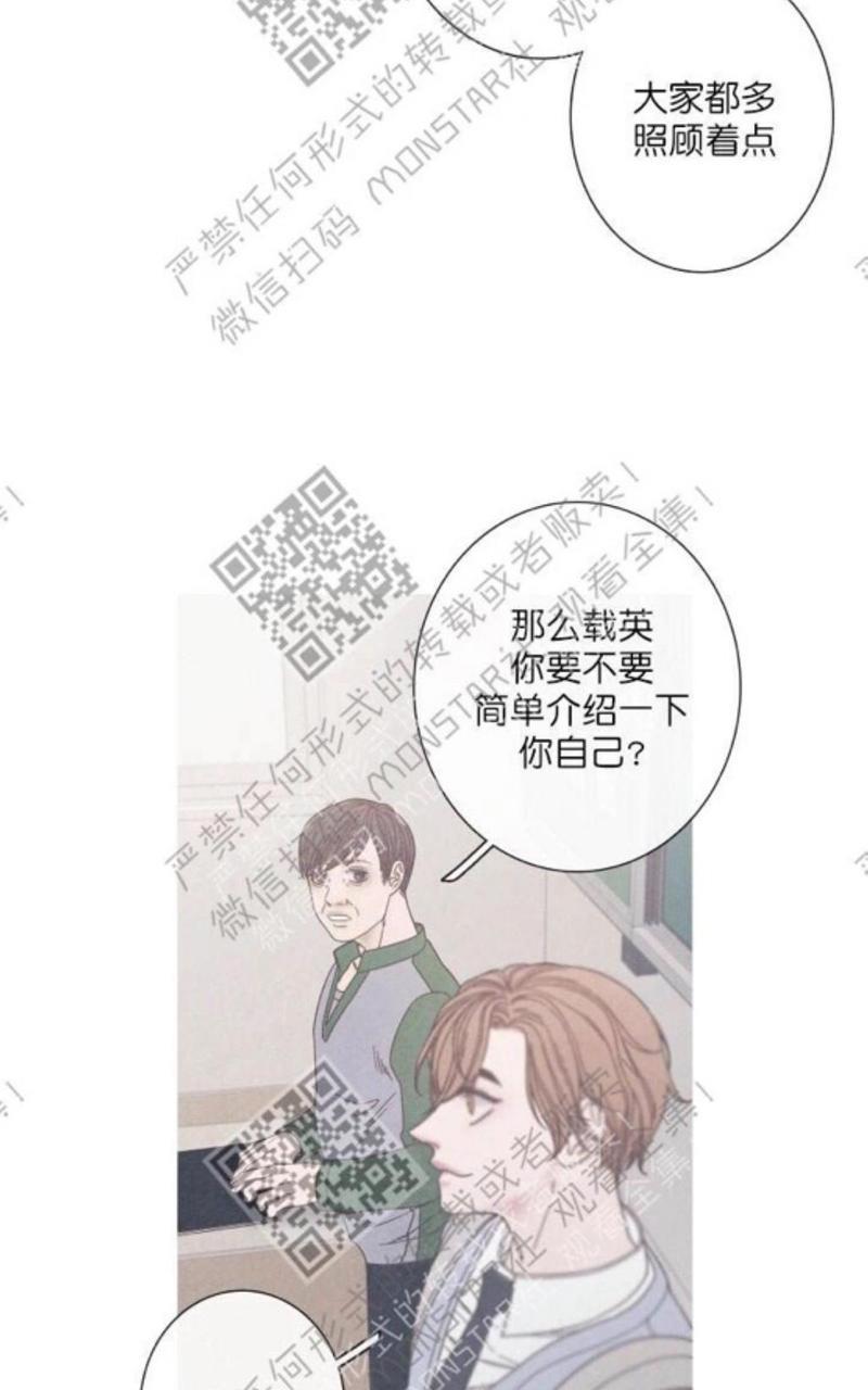 冰点/融化的点[耽美]韩漫全集-第9-10话无删减无遮挡章节图片 