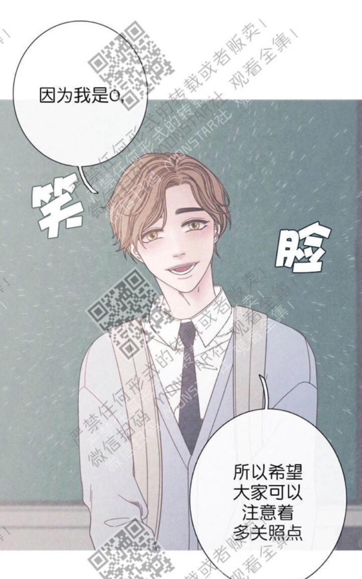 冰点/融化的点[耽美]韩漫全集-第9-10话无删减无遮挡章节图片 