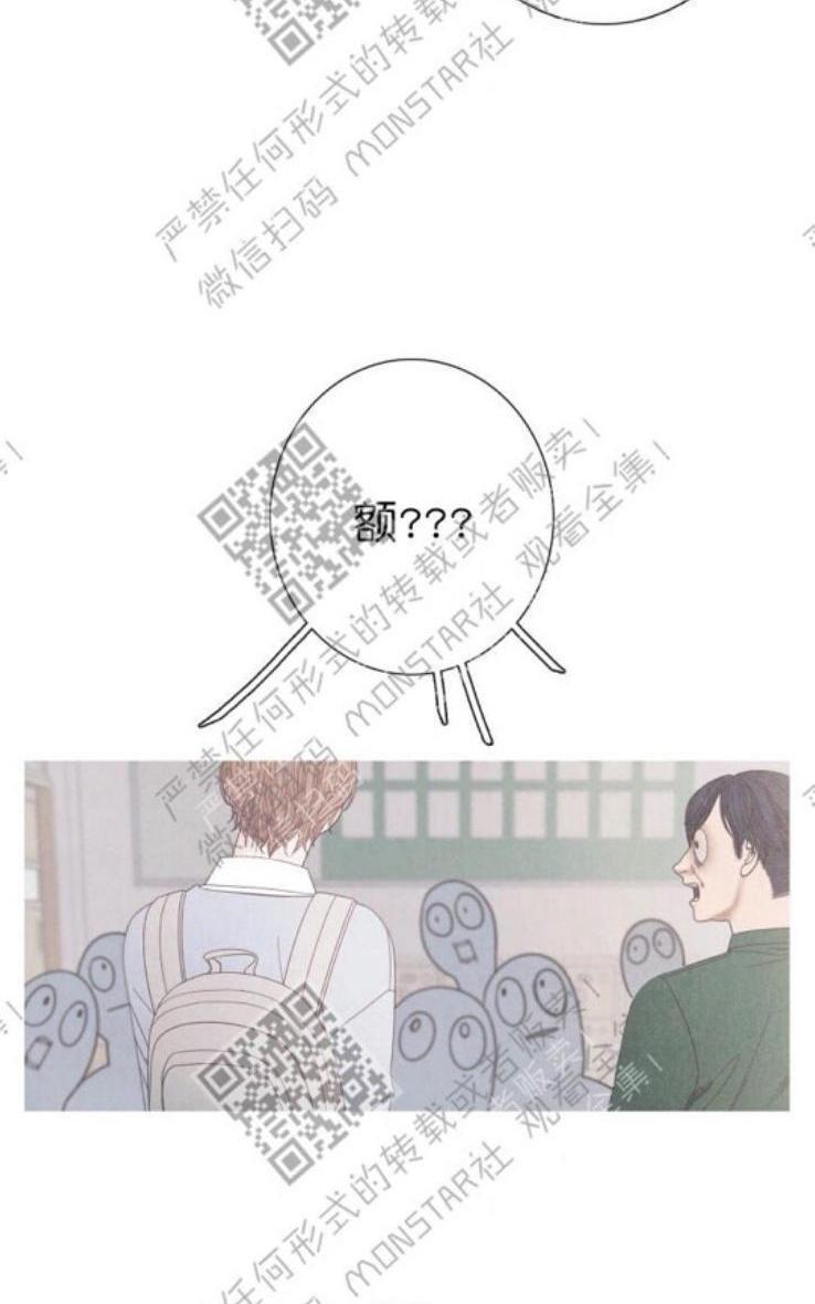 冰点/融化的点[耽美]韩漫全集-第9-10话无删减无遮挡章节图片 