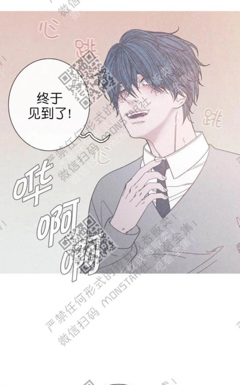 冰点/融化的点[耽美]韩漫全集-第9-10话无删减无遮挡章节图片 