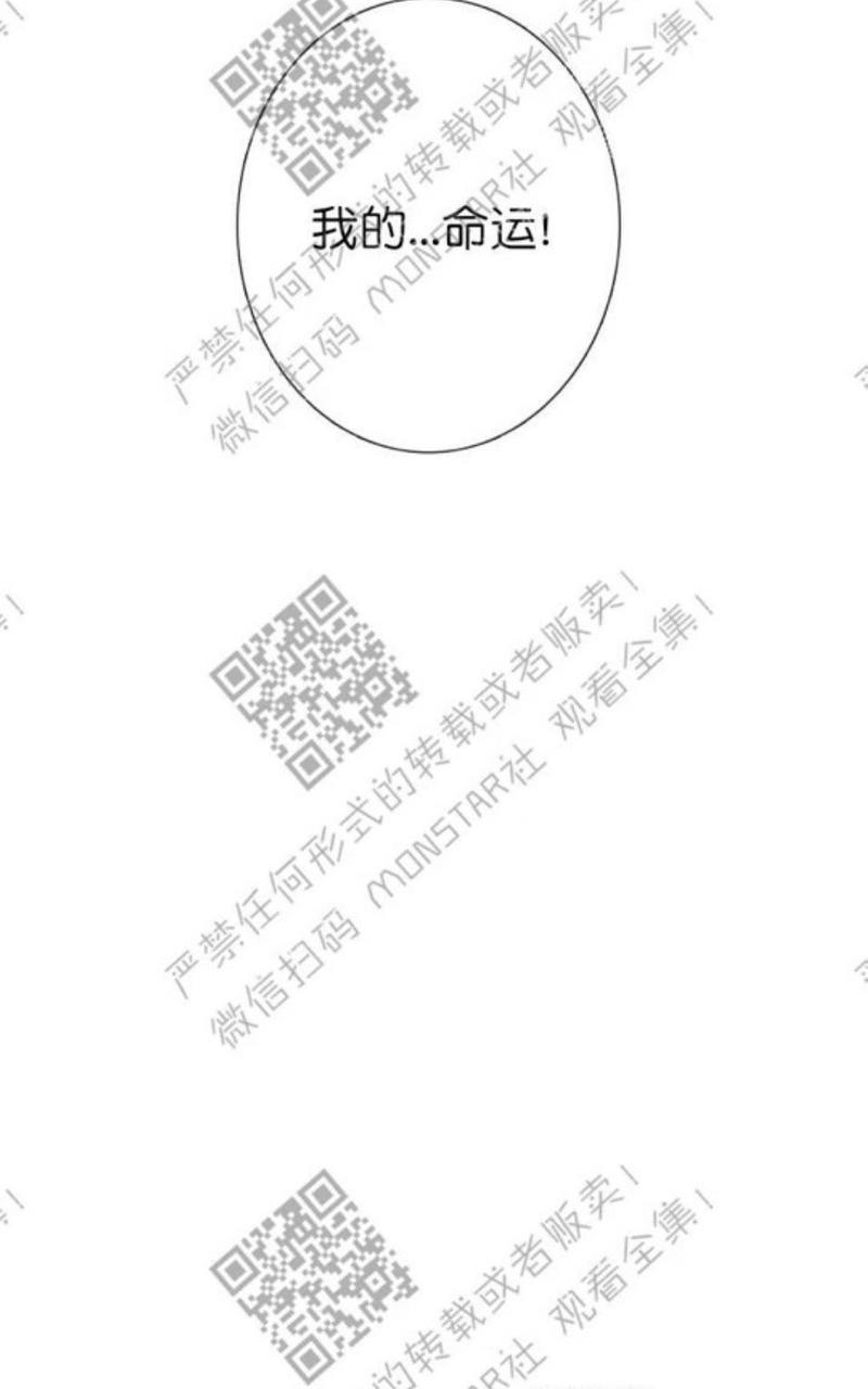 冰点/融化的点[耽美]韩漫全集-第9-10话无删减无遮挡章节图片 