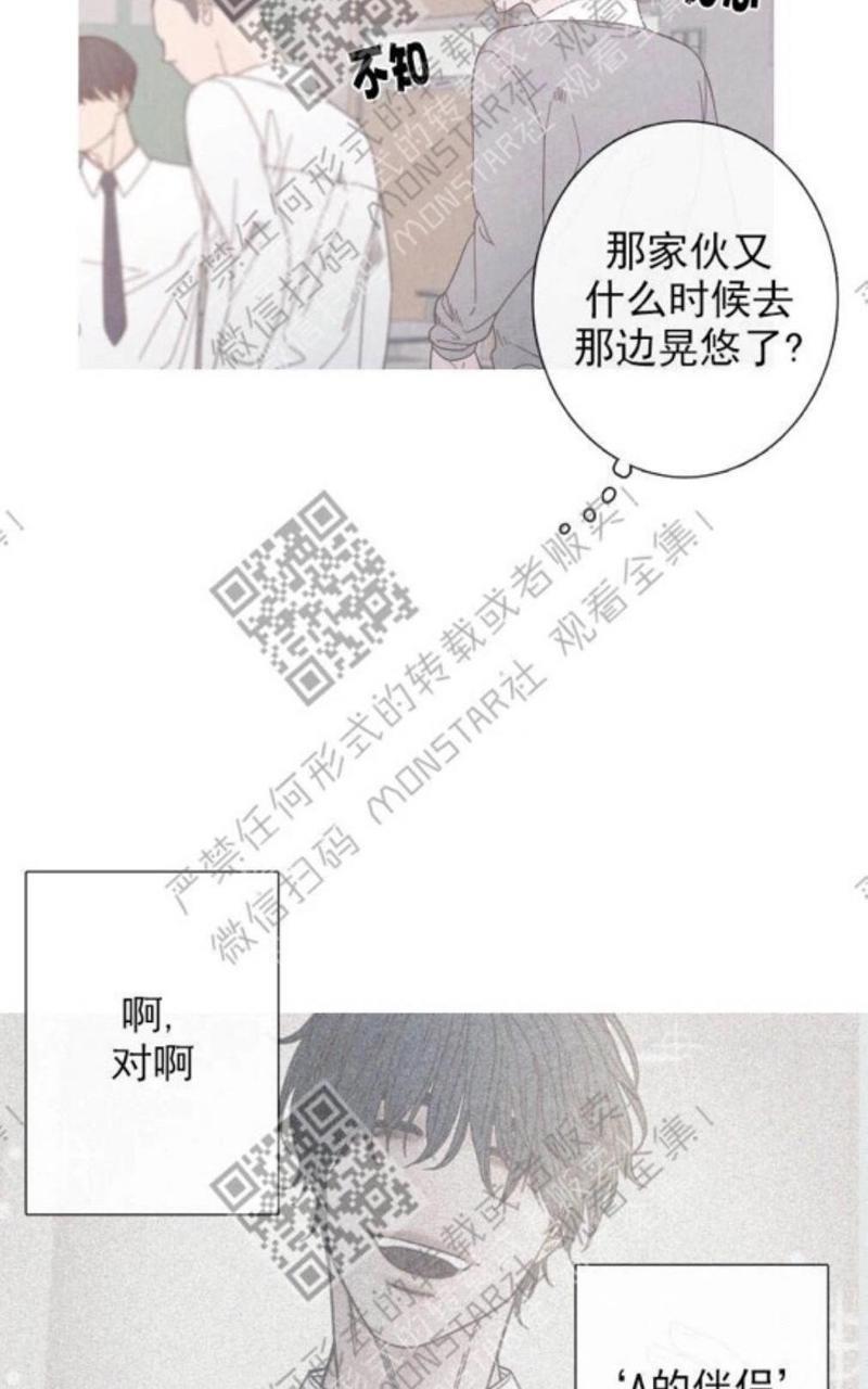 冰点/融化的点[耽美]韩漫全集-第9-10话无删减无遮挡章节图片 