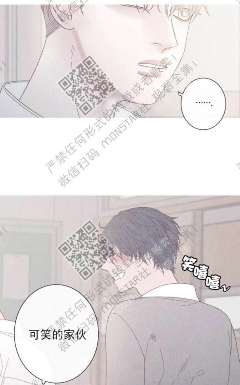 冰点/融化的点[耽美]韩漫全集-第9-10话无删减无遮挡章节图片 
