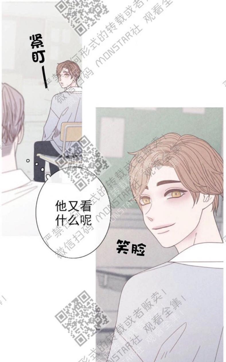 冰点/融化的点[耽美]韩漫全集-第9-10话无删减无遮挡章节图片 