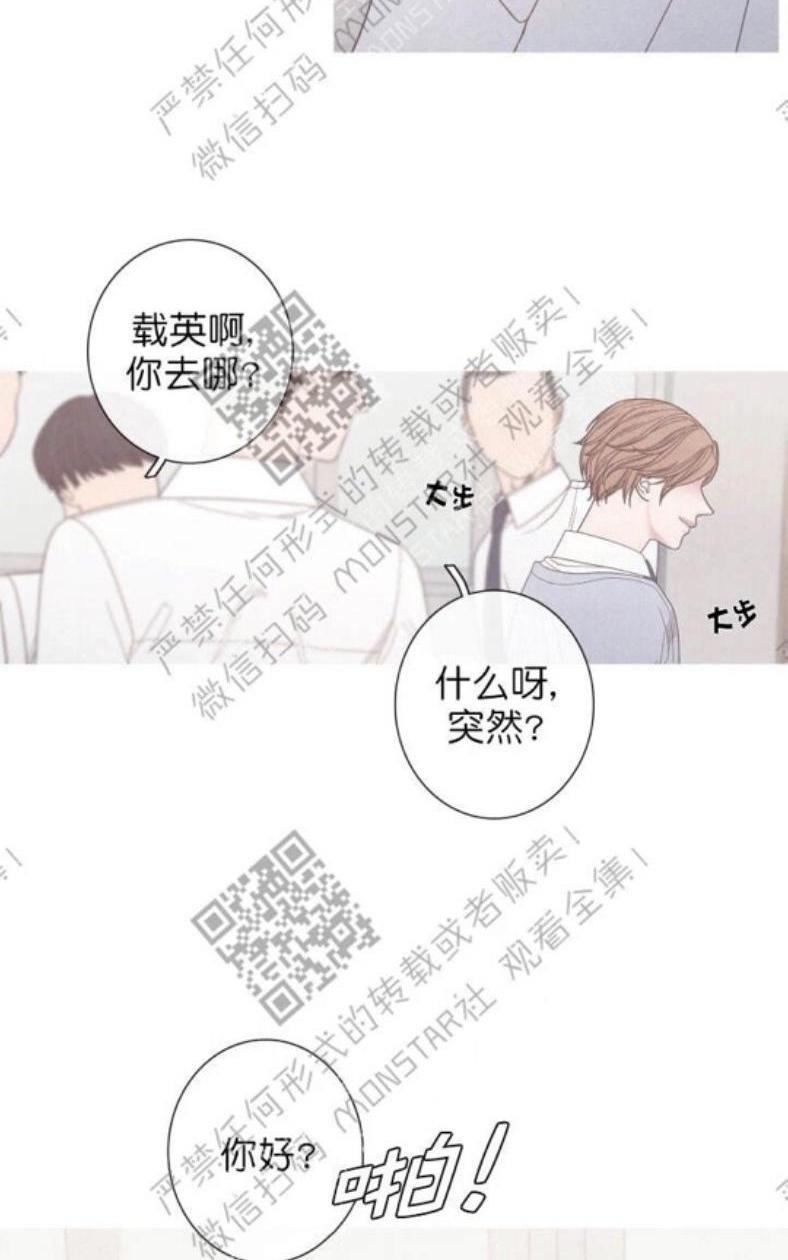 冰点/融化的点[耽美]韩漫全集-第9-10话无删减无遮挡章节图片 