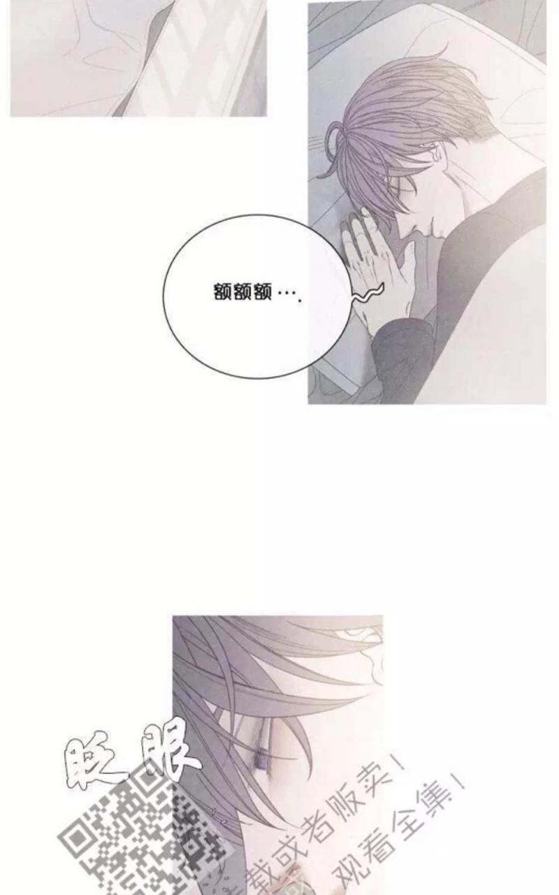 冰点/融化的点[耽美]韩漫全集-第11话无删减无遮挡章节图片 
