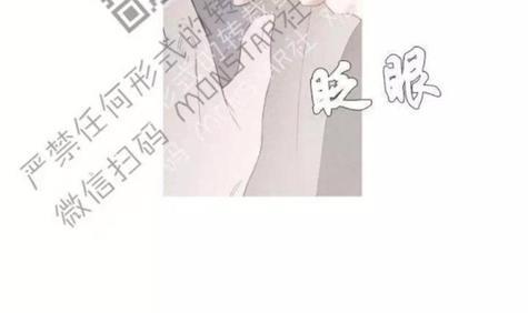冰点/融化的点[耽美]韩漫全集-第11话无删减无遮挡章节图片 