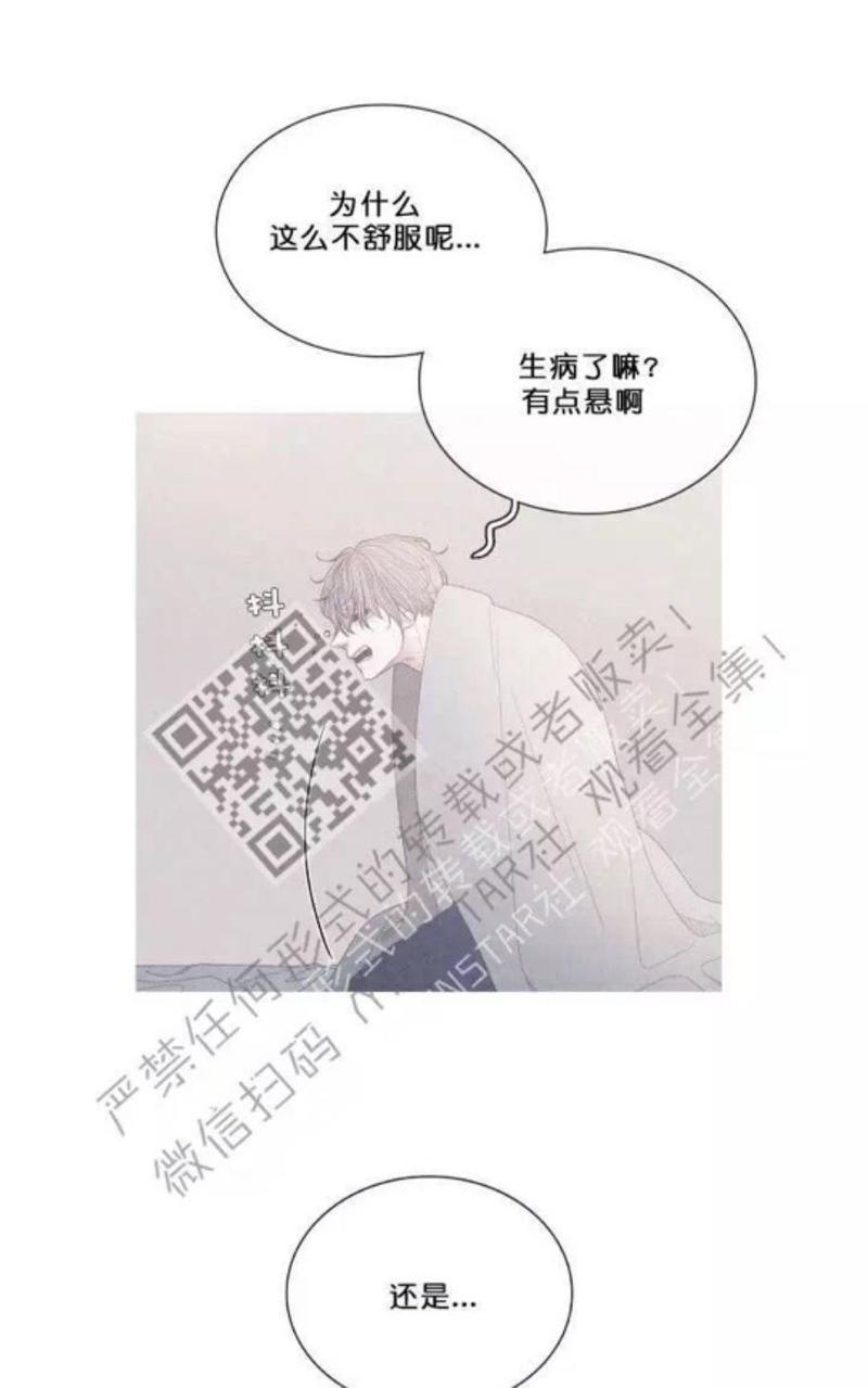 冰点/融化的点[耽美]韩漫全集-第11话无删减无遮挡章节图片 