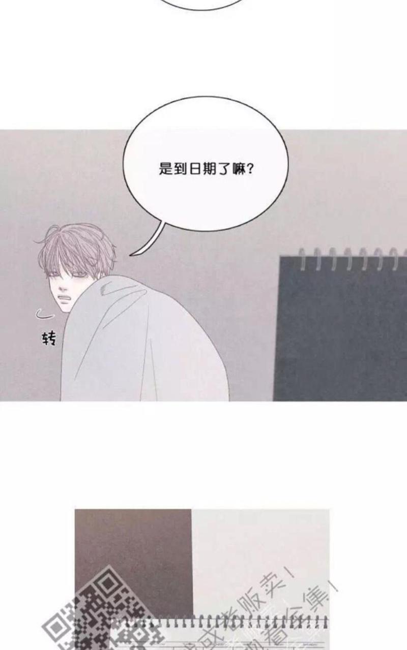 冰点/融化的点[耽美]韩漫全集-第11话无删减无遮挡章节图片 