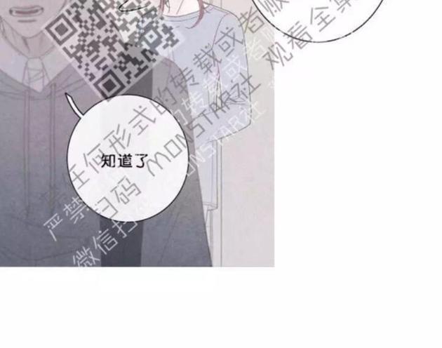 冰点/融化的点[耽美]韩漫全集-第11话无删减无遮挡章节图片 