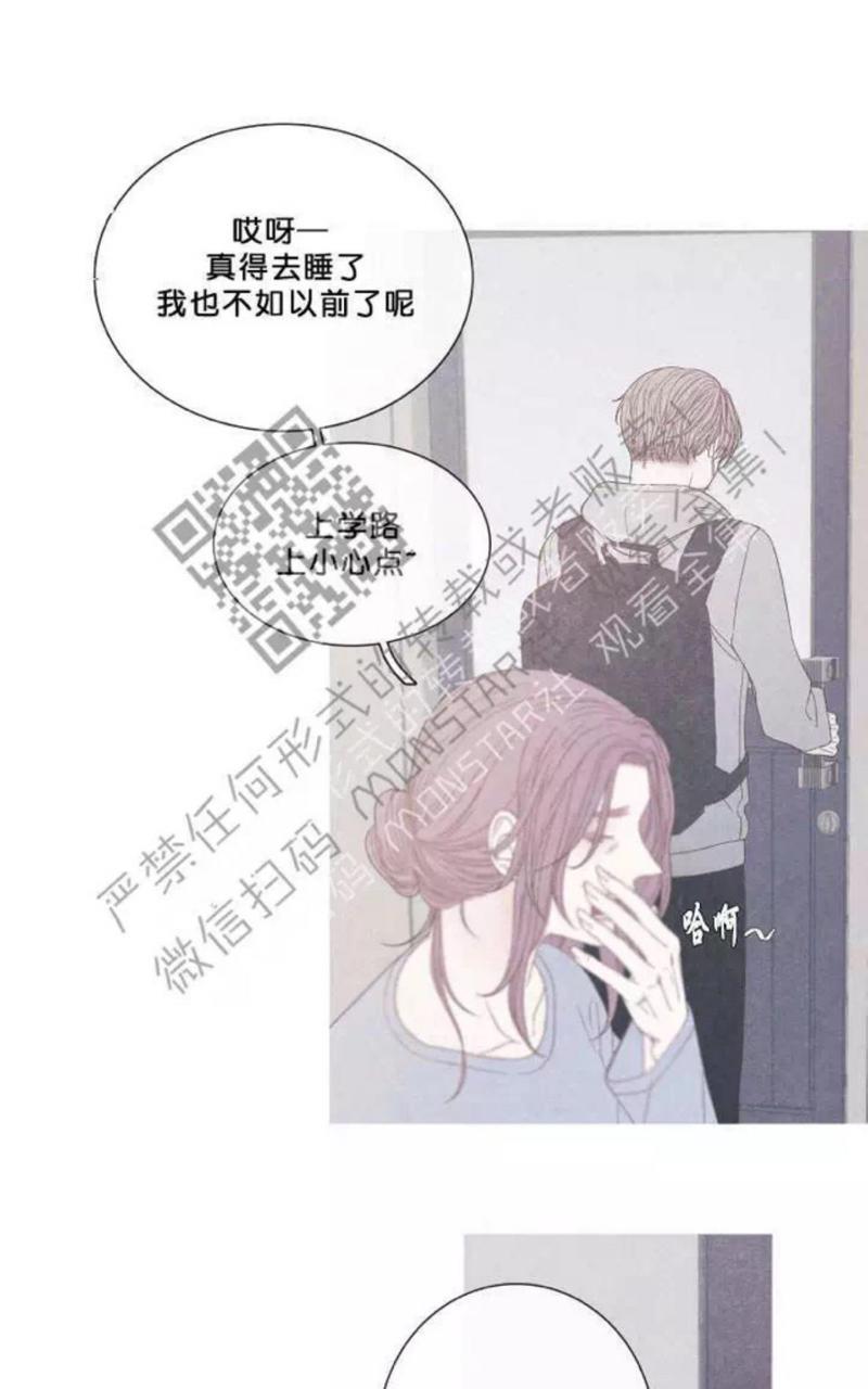 冰点/融化的点[耽美]韩漫全集-第11话无删减无遮挡章节图片 
