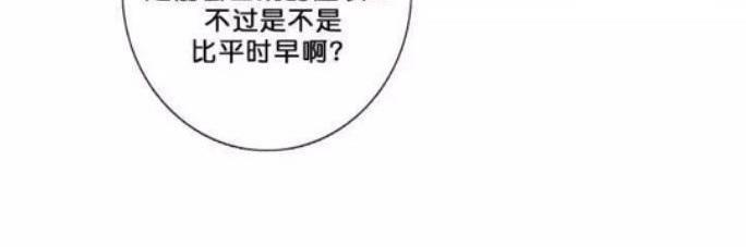 冰点/融化的点[耽美]韩漫全集-第11话无删减无遮挡章节图片 