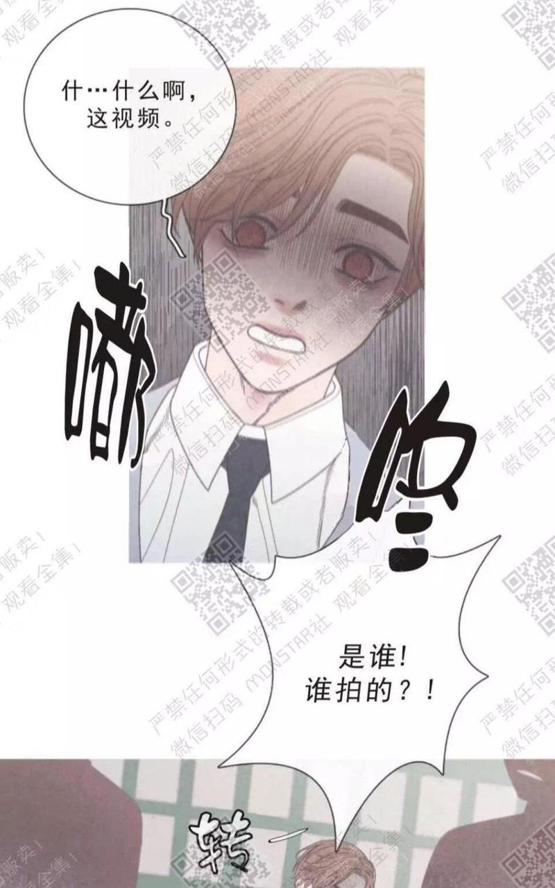 冰点/融化的点[耽美]韩漫全集-第13话无删减无遮挡章节图片 
