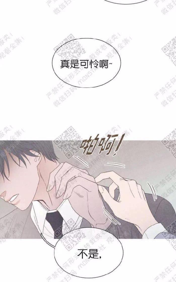 冰点/融化的点[耽美]韩漫全集-第15话无删减无遮挡章节图片 