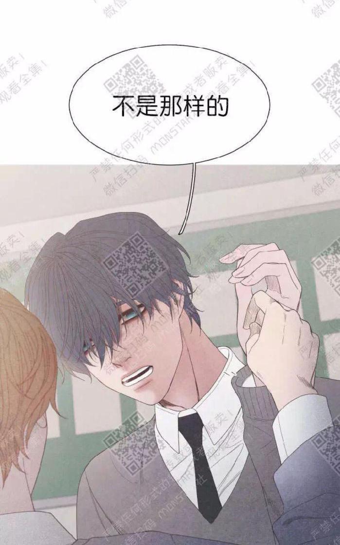 冰点/融化的点[耽美]韩漫全集-第15话无删减无遮挡章节图片 