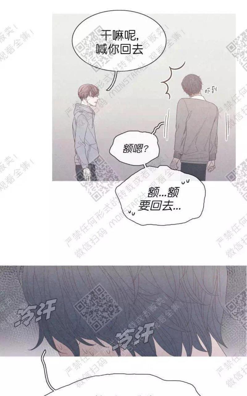 冰点/融化的点[耽美]韩漫全集-第15话无删减无遮挡章节图片 