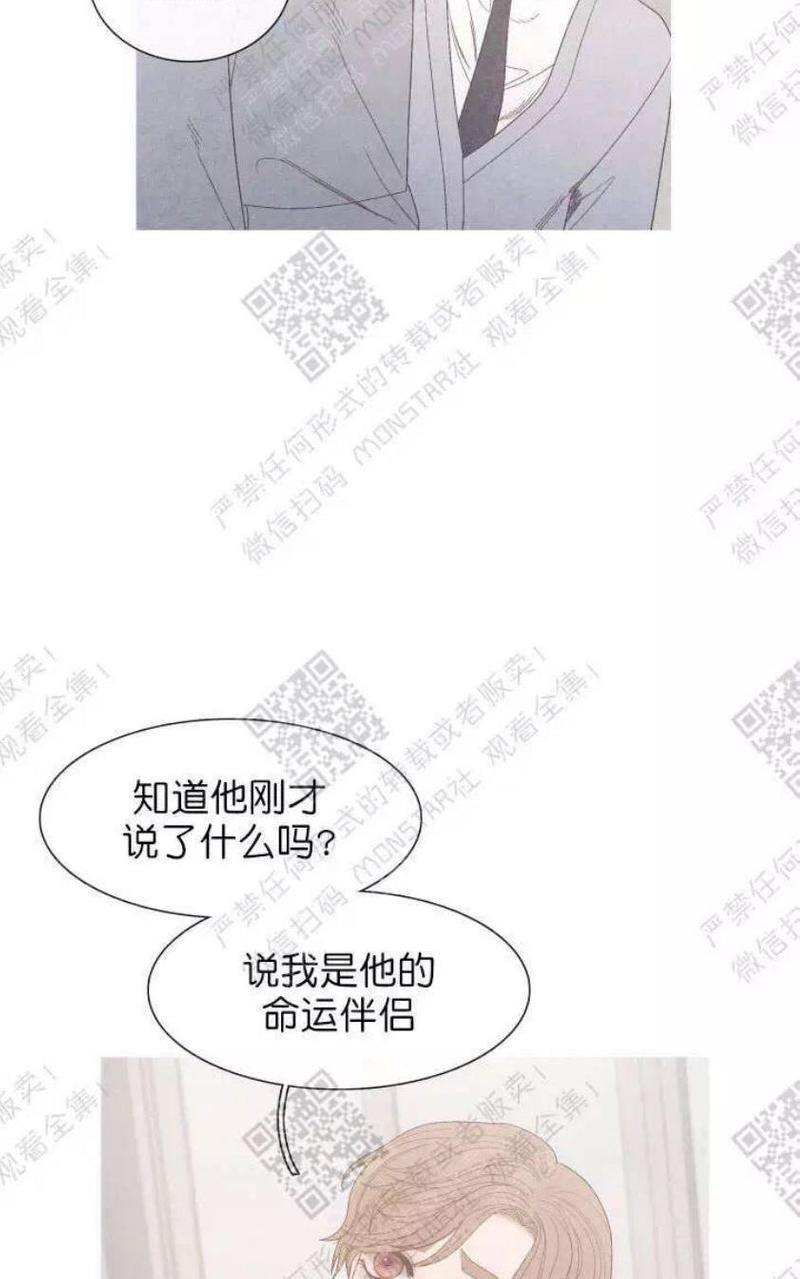 冰点/融化的点[耽美]韩漫全集-第15话无删减无遮挡章节图片 