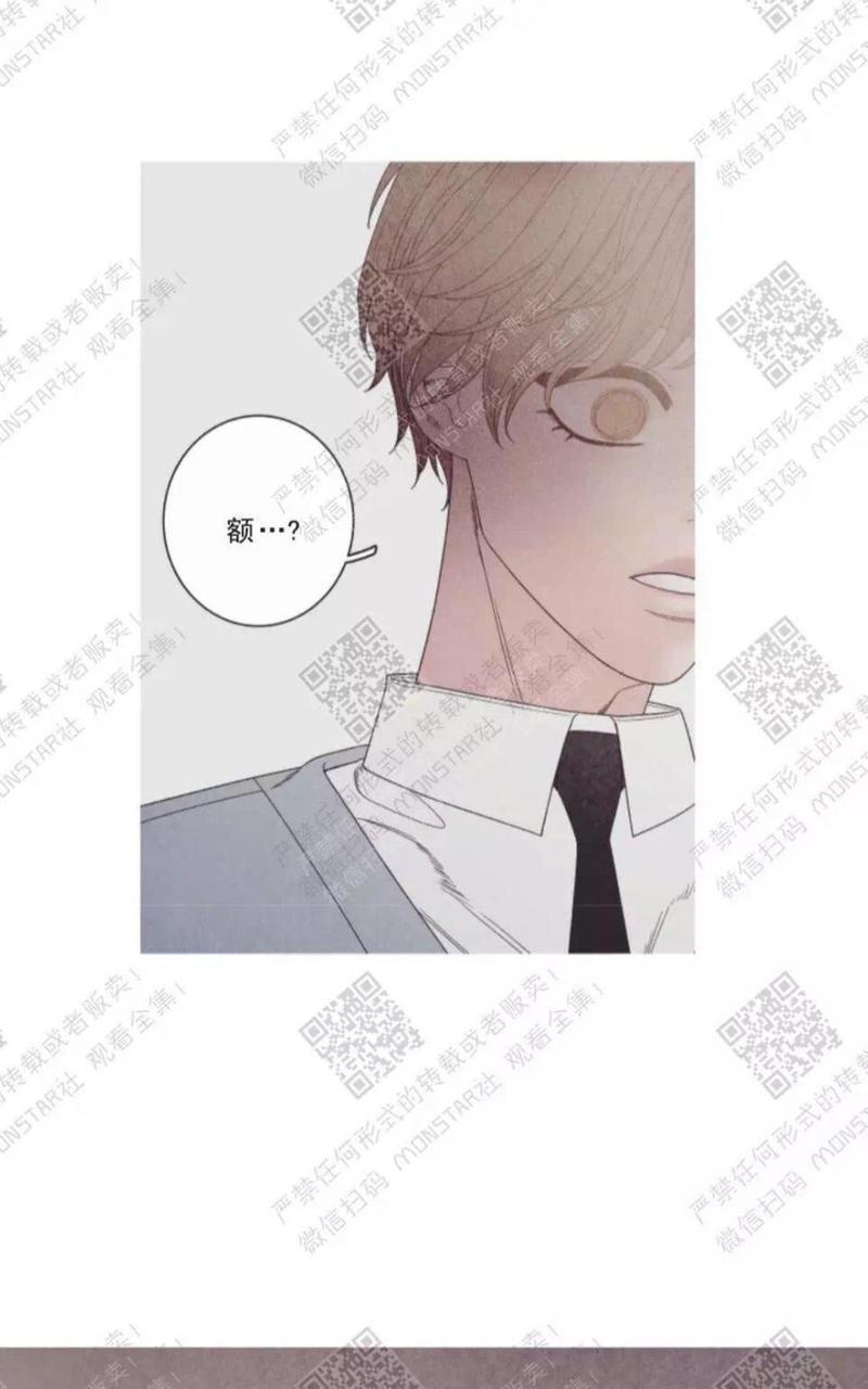冰点/融化的点[耽美]韩漫全集-第16话无删减无遮挡章节图片 