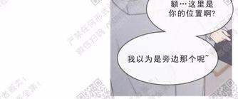 冰点/融化的点[耽美]韩漫全集-第17话无删减无遮挡章节图片 