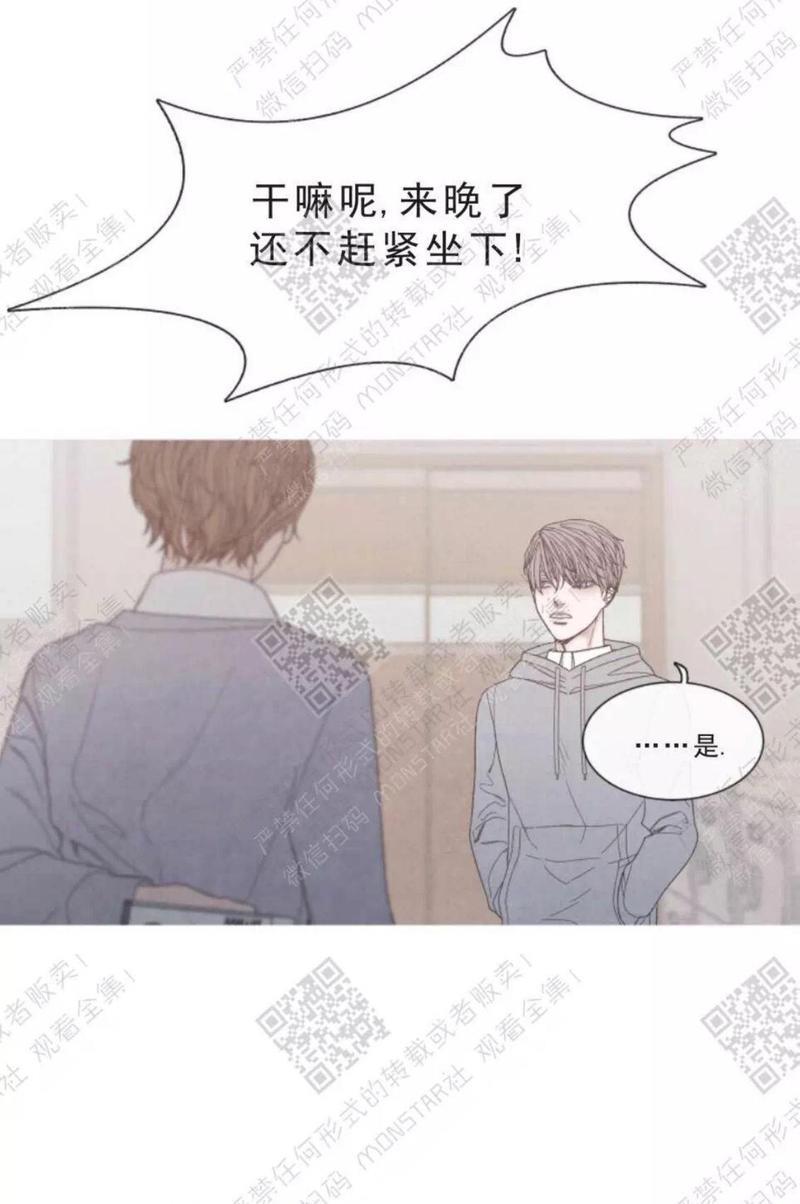 冰点/融化的点[耽美]韩漫全集-第17话无删减无遮挡章节图片 