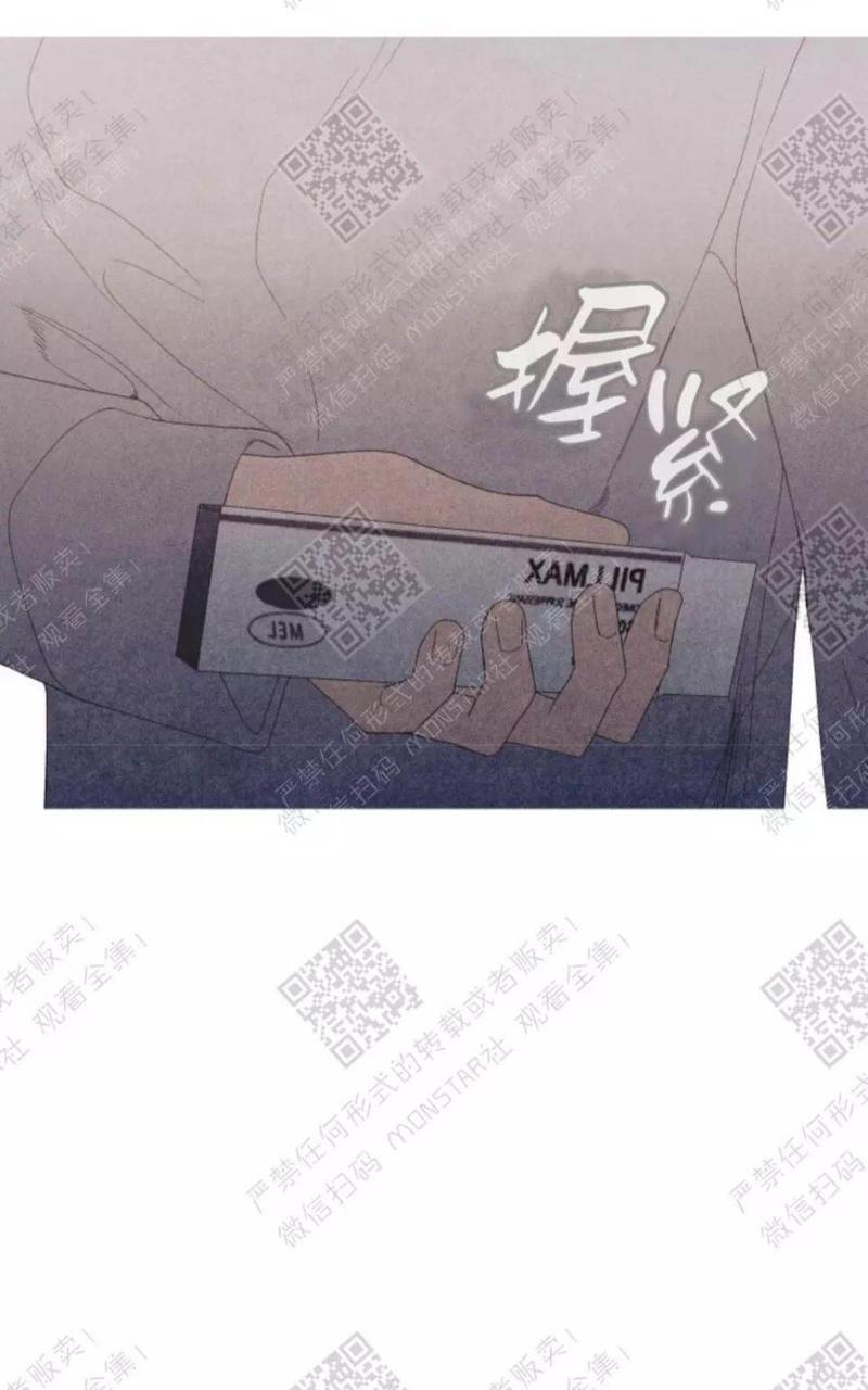 冰点/融化的点[耽美]韩漫全集-第17话无删减无遮挡章节图片 