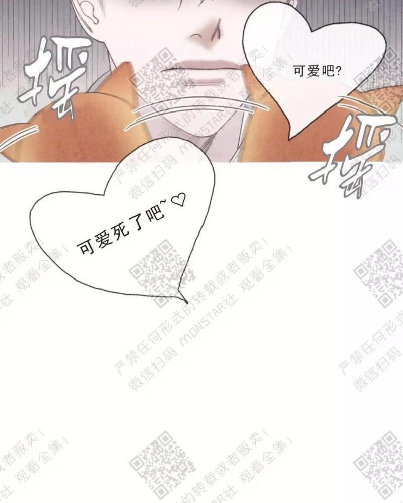 冰点/融化的点[耽美]韩漫全集-第17话无删减无遮挡章节图片 