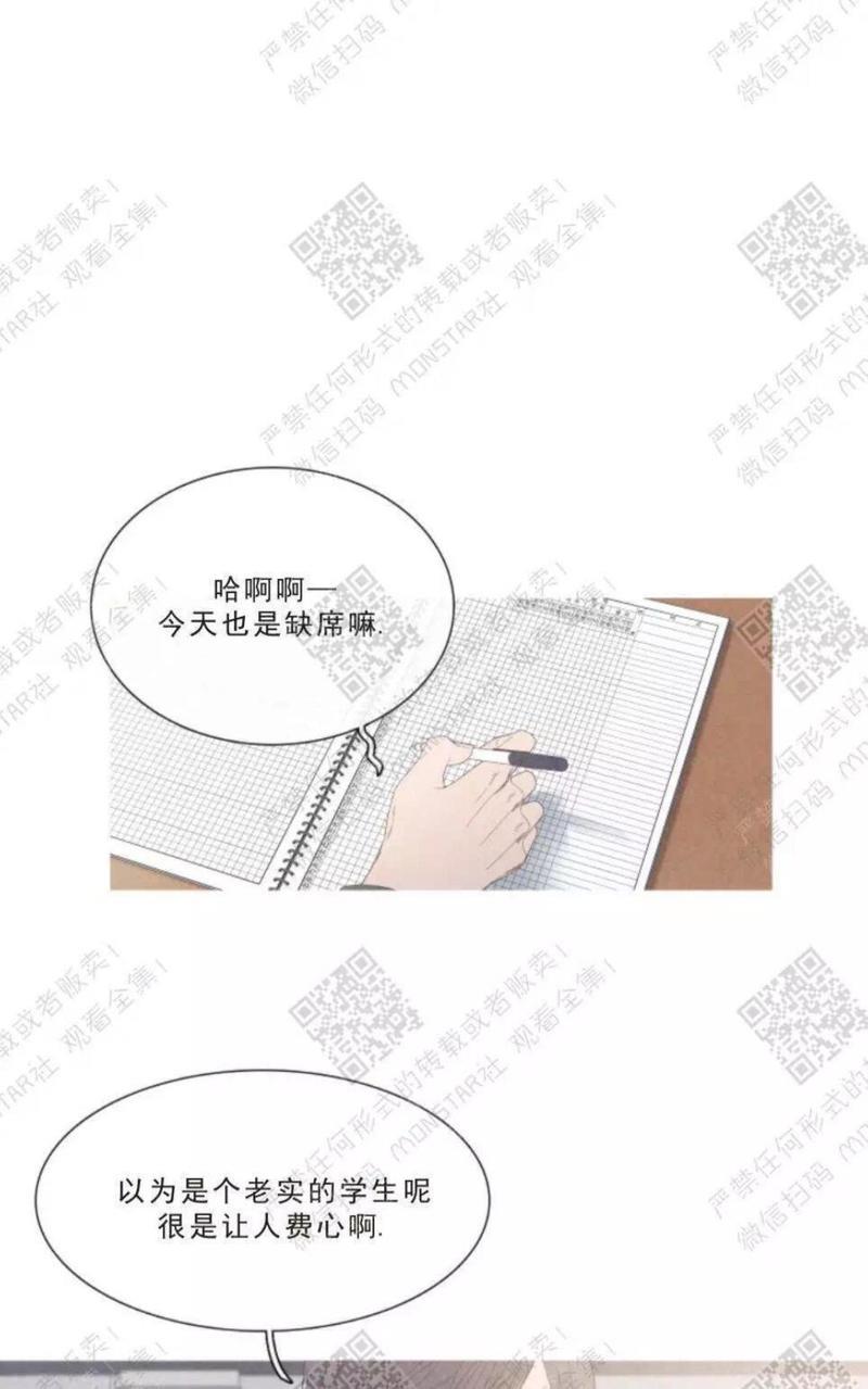 冰点/融化的点[耽美]韩漫全集-第18话无删减无遮挡章节图片 