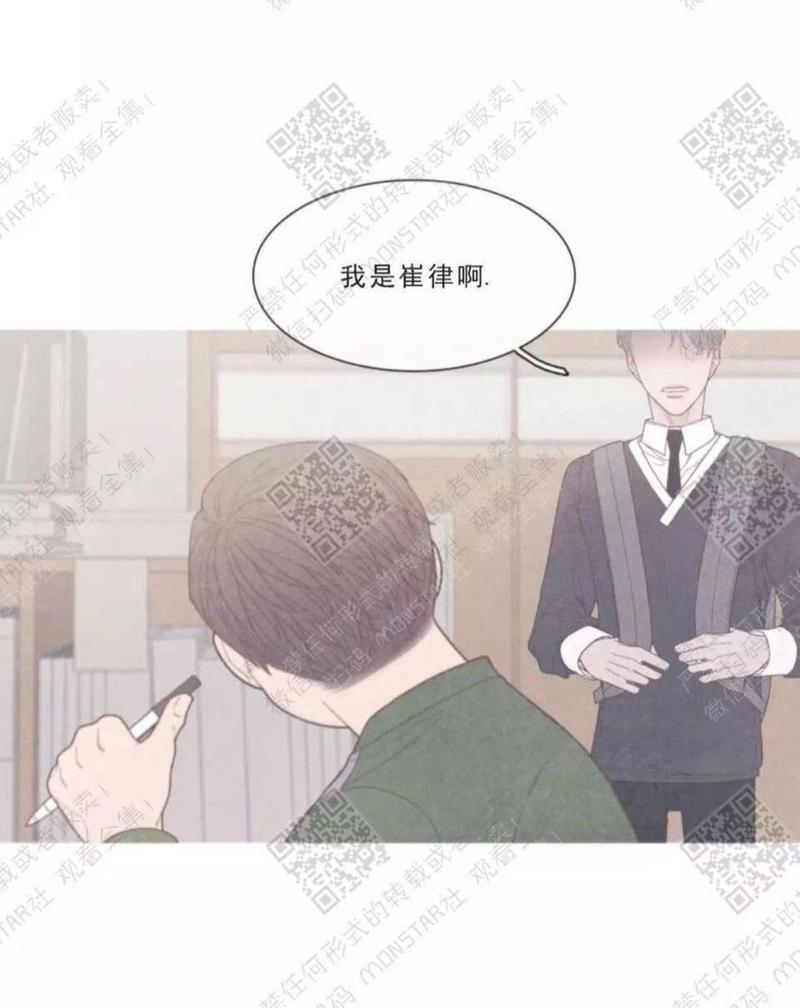 冰点/融化的点[耽美]韩漫全集-第18话无删减无遮挡章节图片 