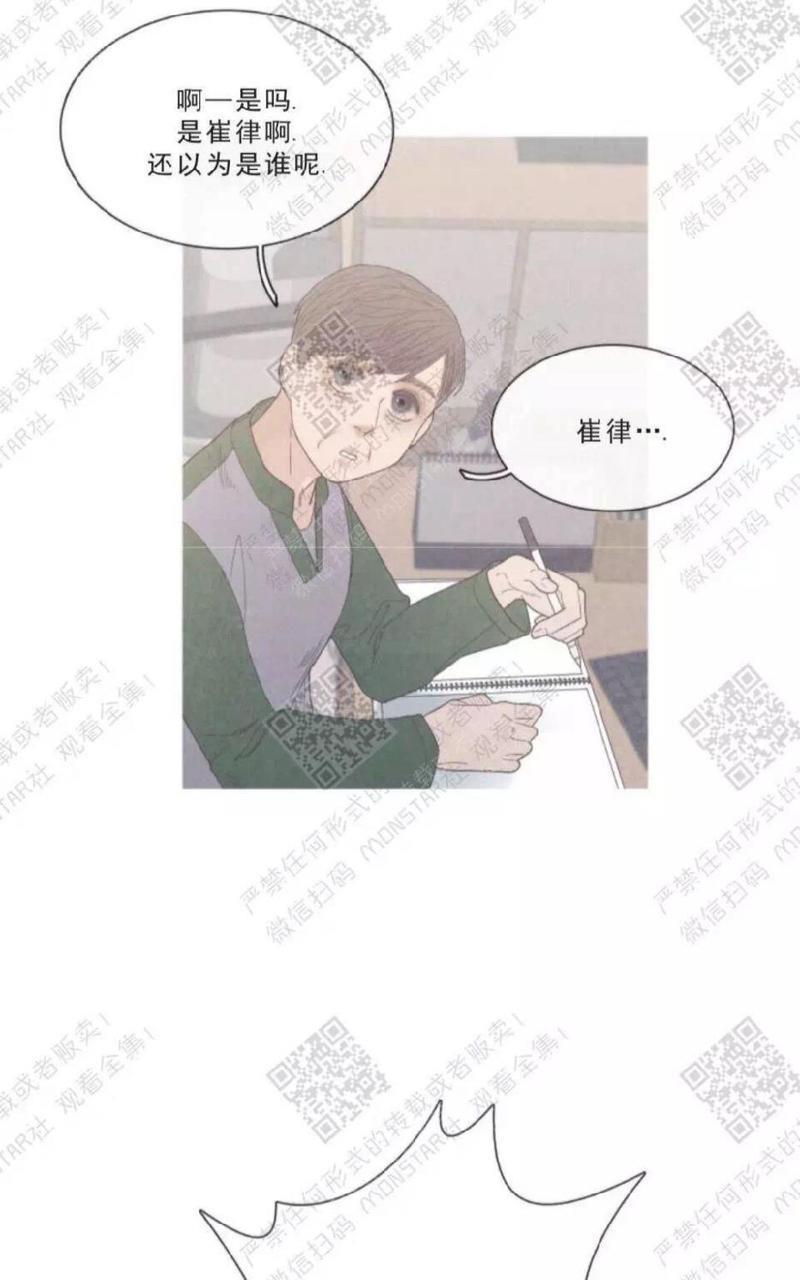 冰点/融化的点[耽美]韩漫全集-第18话无删减无遮挡章节图片 