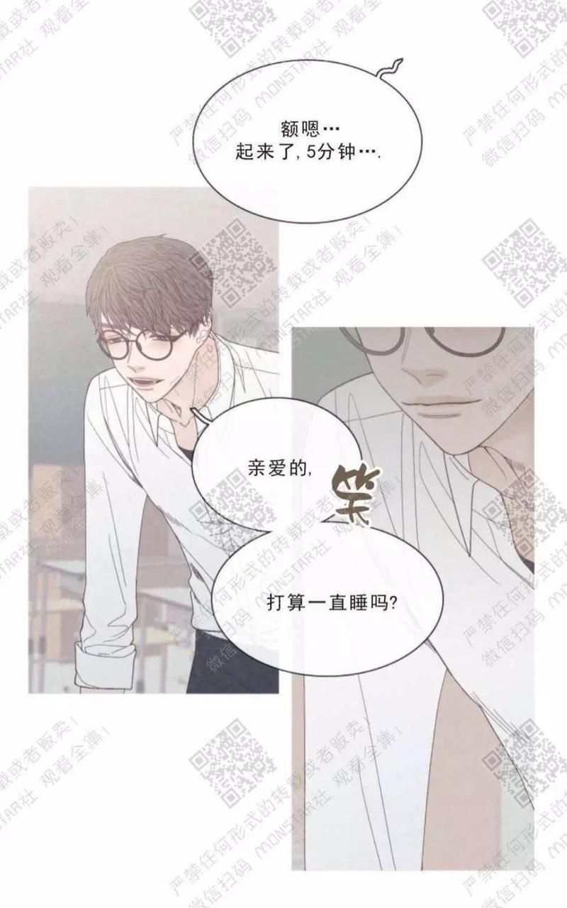 冰点/融化的点[耽美]韩漫全集-第18话无删减无遮挡章节图片 
