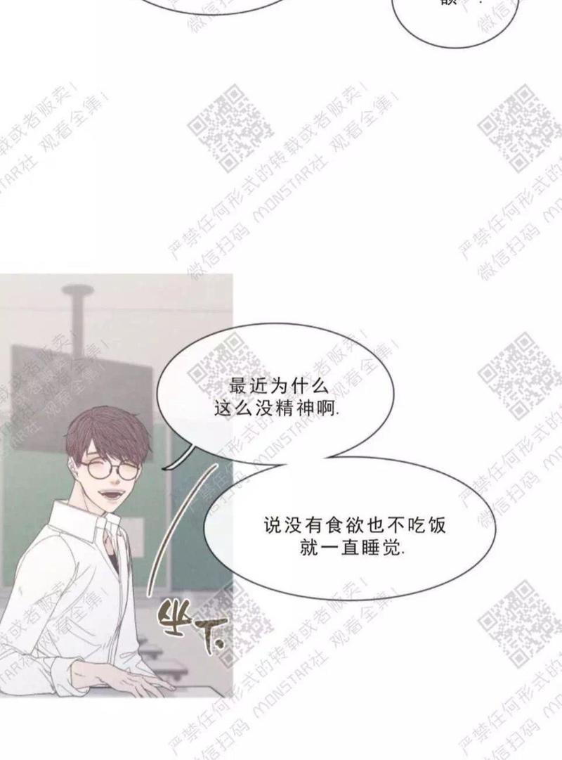 冰点/融化的点[耽美]韩漫全集-第18话无删减无遮挡章节图片 