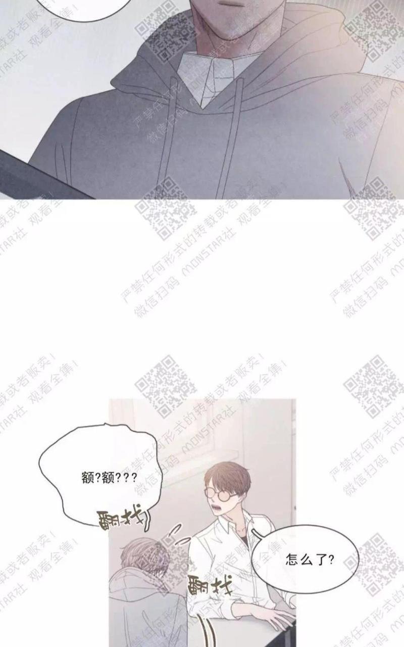 冰点/融化的点[耽美]韩漫全集-第18话无删减无遮挡章节图片 