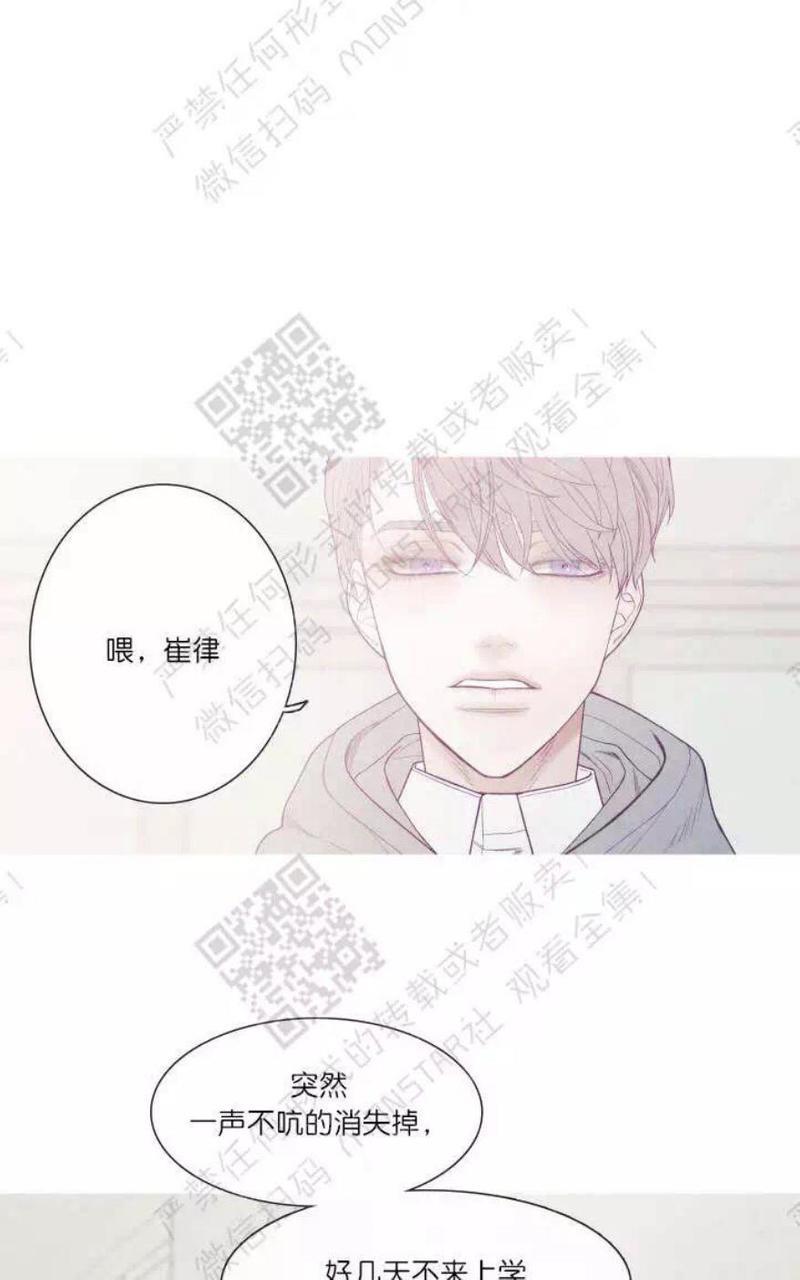 冰点/融化的点[耽美]韩漫全集-第19话无删减无遮挡章节图片 