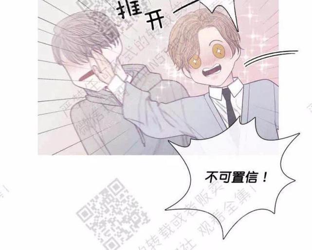 冰点/融化的点[耽美]韩漫全集-第19话无删减无遮挡章节图片 