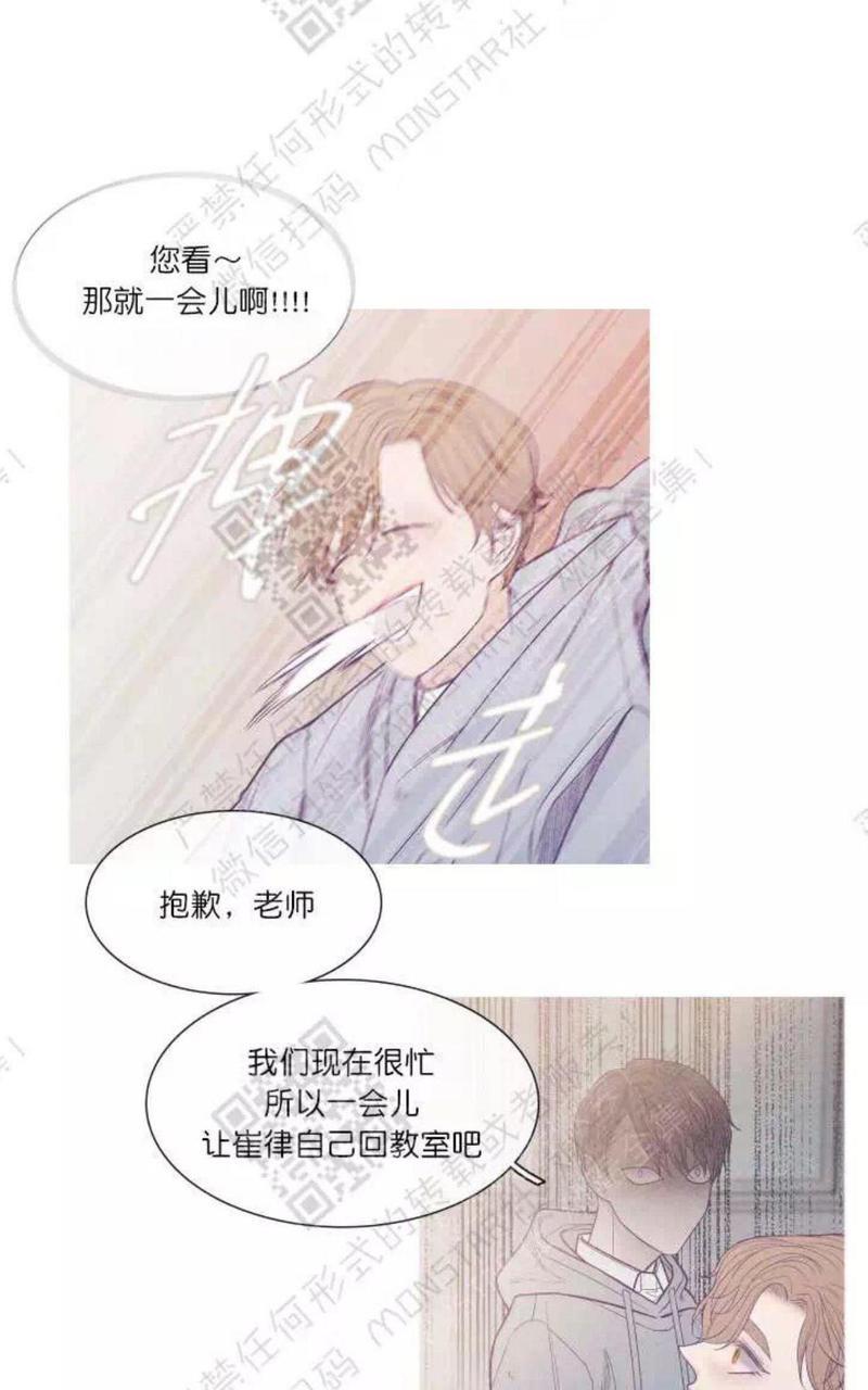 冰点/融化的点[耽美]韩漫全集-第19话无删减无遮挡章节图片 