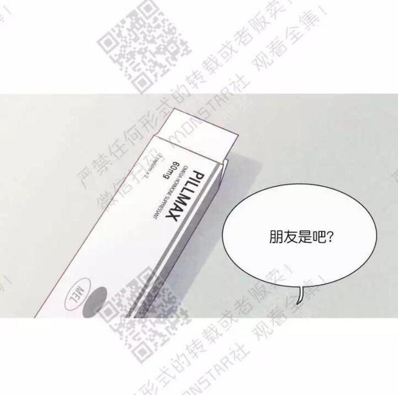 冰点/融化的点[耽美]韩漫全集-第19话无删减无遮挡章节图片 