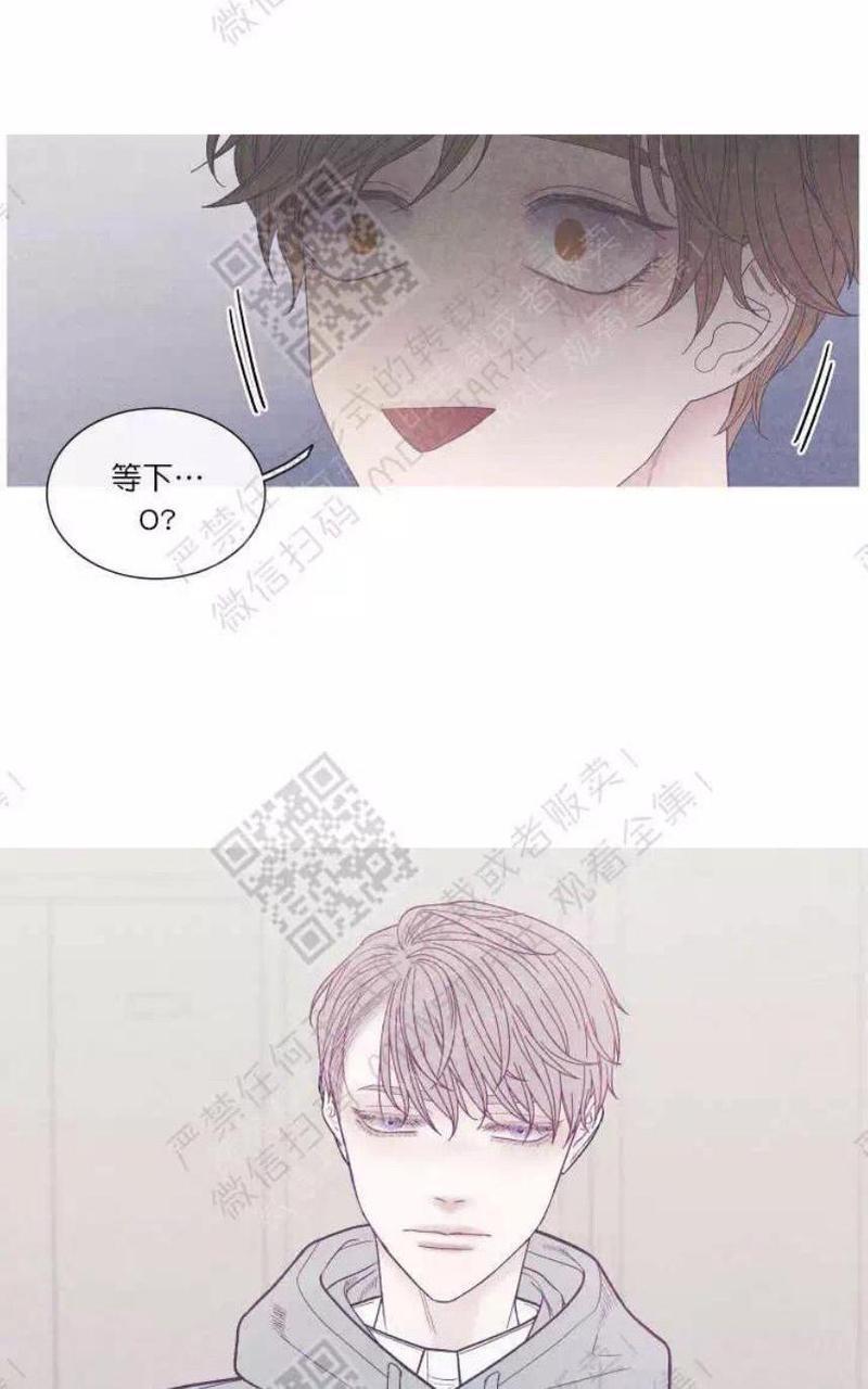 冰点/融化的点[耽美]韩漫全集-第19话无删减无遮挡章节图片 