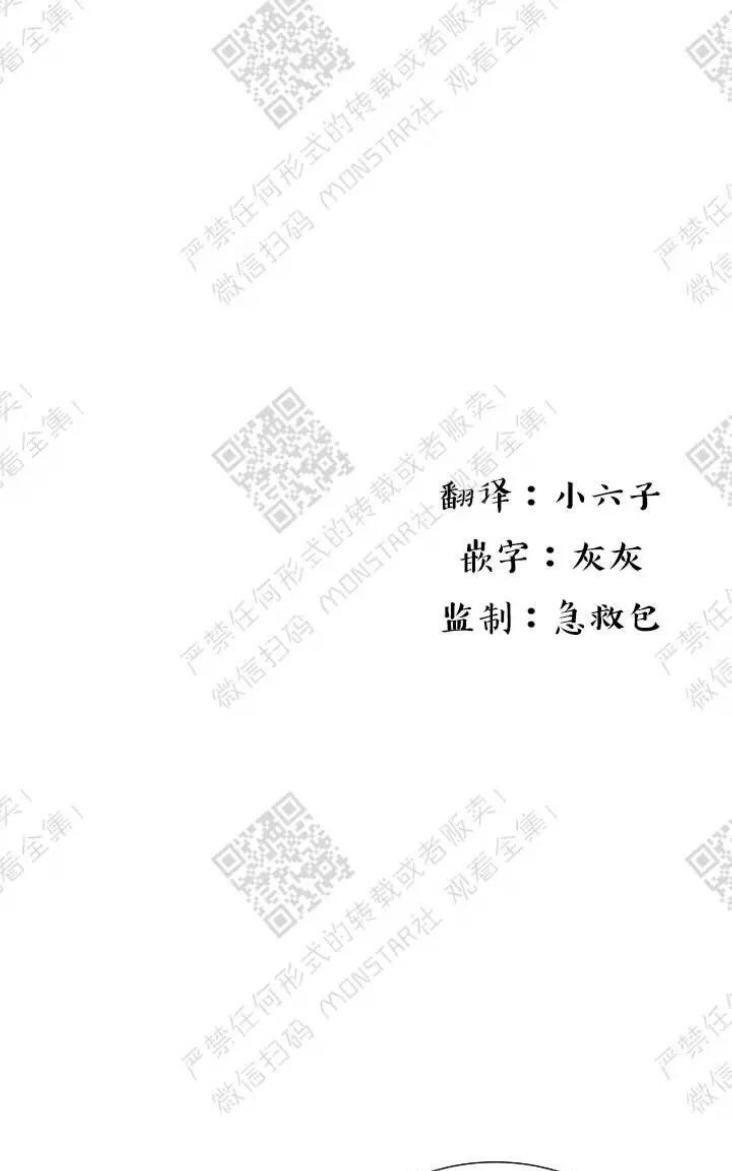 冰点/融化的点[耽美]韩漫全集-第20话无删减无遮挡章节图片 