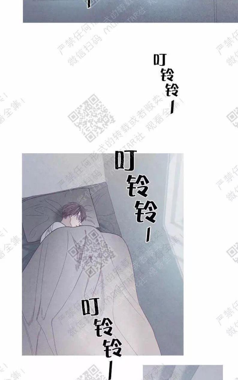冰点/融化的点[耽美]韩漫全集-第21话无删减无遮挡章节图片 