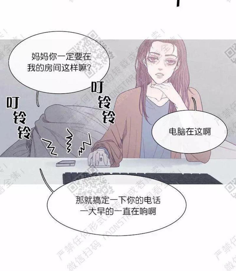 冰点/融化的点[耽美]韩漫全集-第21话无删减无遮挡章节图片 