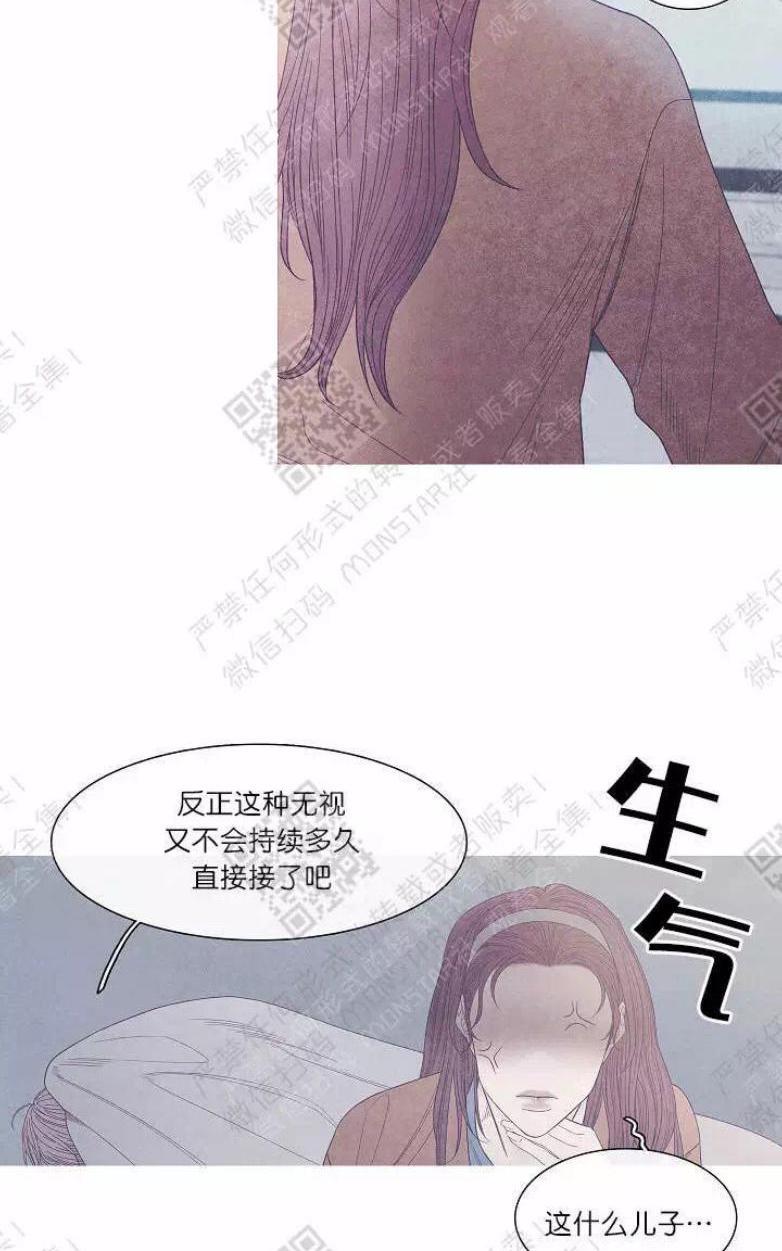 冰点/融化的点[耽美]韩漫全集-第21话无删减无遮挡章节图片 