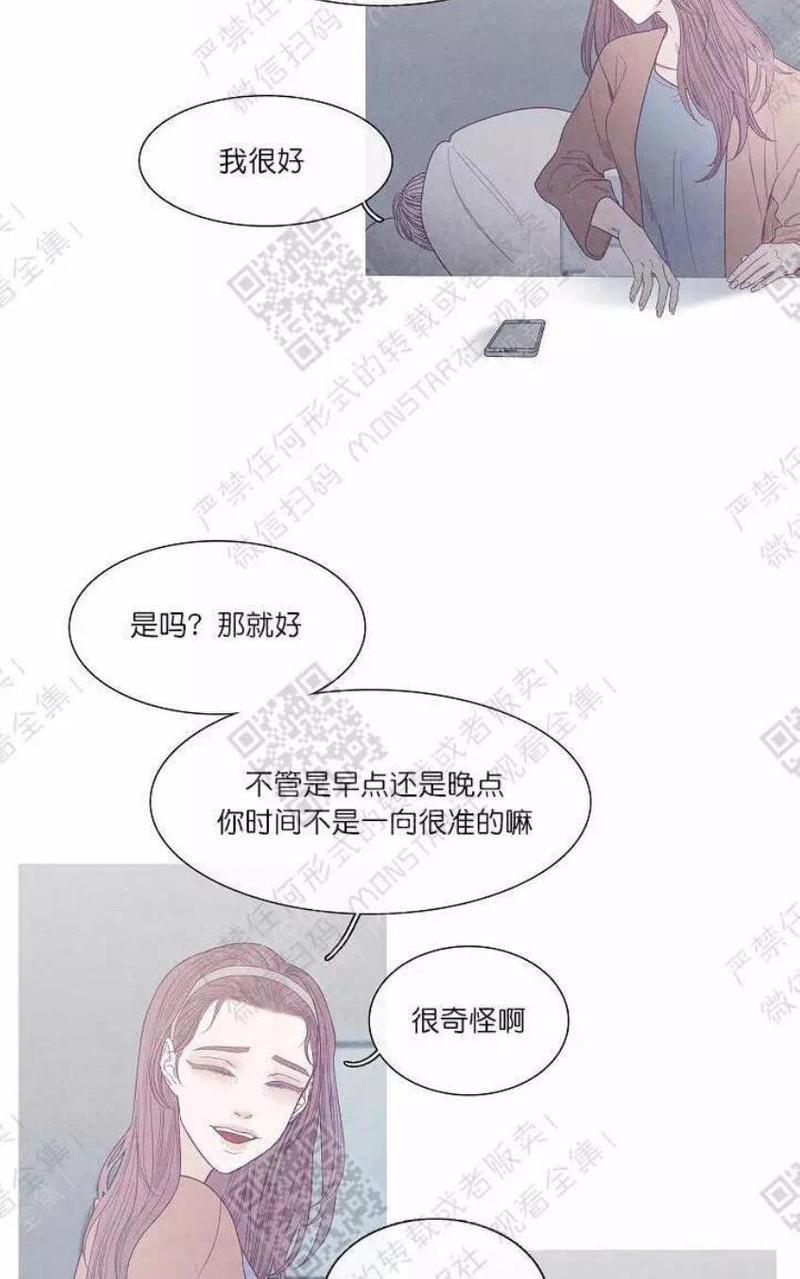 冰点/融化的点[耽美]韩漫全集-第21话无删减无遮挡章节图片 