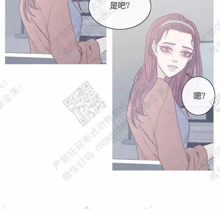 冰点/融化的点[耽美]韩漫全集-第21话无删减无遮挡章节图片 