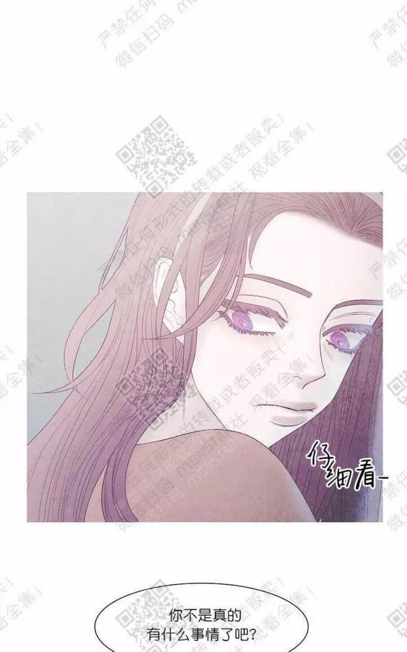 冰点/融化的点[耽美]韩漫全集-第21话无删减无遮挡章节图片 