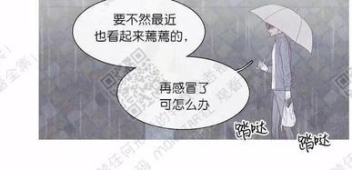 冰点/融化的点[耽美]韩漫全集-第21话无删减无遮挡章节图片 