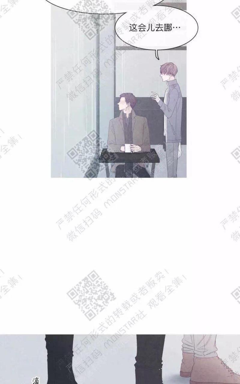 冰点/融化的点[耽美]韩漫全集-第22话无删减无遮挡章节图片 