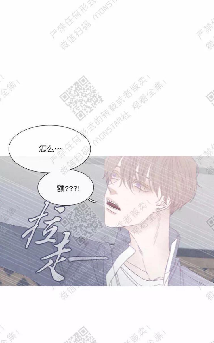 冰点/融化的点[耽美]韩漫全集-第22话无删减无遮挡章节图片 