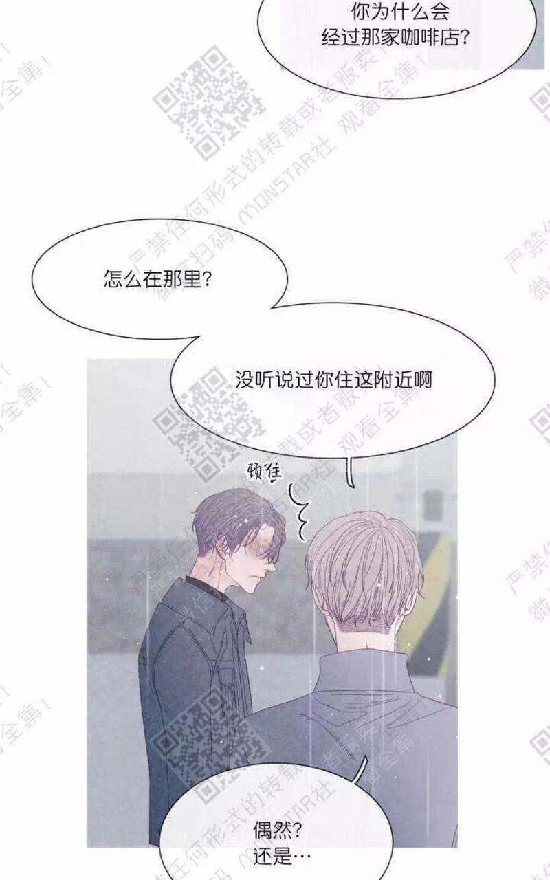 冰点/融化的点[耽美]韩漫全集-第22话无删减无遮挡章节图片 